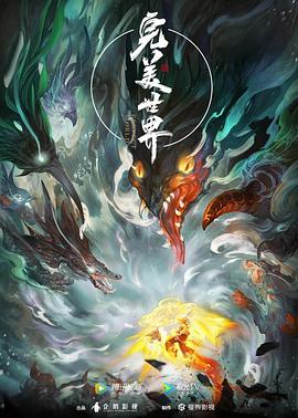 三上悠亚日韩精品二区-特级毛片爽www免费版-毛片免费全部无码播放图里奥公爵吉安卡罗·吉安尼尼 Giancarlo Giannini 饰)迎娶了美丽的妻子秋丽安娜劳拉·安托妮莉 Laura Antonelli 饰),虽然家有娇妻,但是天性好色的图里奥公爵还是整日在外