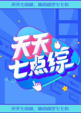 奇米影视777四色米奇影院-亚洲欧美成人一区二区在线电影-无码专区无码专区视频网址
