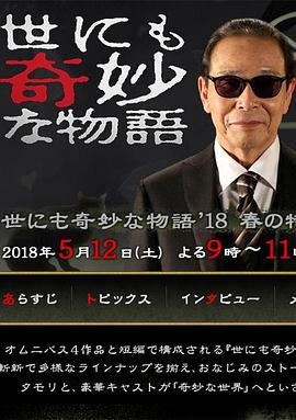 亚洲精品无码不卡在线播he-18禁美女裸身无遮挡免费网站-日韩精品亚洲人成在线观看